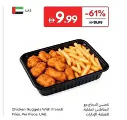 Carrefour Chicken Nuggets With French Fries, UAE offer