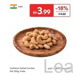 Carrefour Cashews Salted Jumbo offer