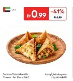 Carrefour Samosa Vegetables Or Cheese offer