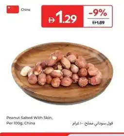 Carrefour Peanut Salted With Skin offer