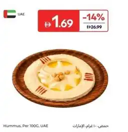 Carrefour Hummus offer