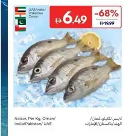 Carrefour Naiser, Oman/ India/Pakistan/UAE offer