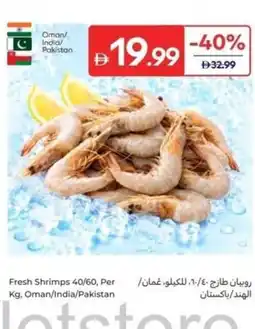 Carrefour Fresh Shrimps 40/60, Oman/India/Pakistan offer