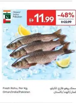 Carrefour Fresh Rohu. Oman/India/Pakistan offer