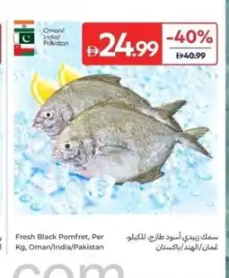 Carrefour Fresh Black Pomfret Oman/India/Pakistan offer