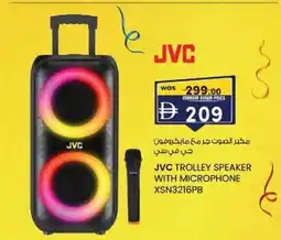 KM Trading Jvc trolley speaker with microphone xsn3216pb offer