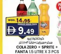 KM Trading Cola zero + sprite + fanta offer