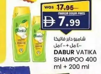 Dabur vatika shampoo
