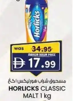 KM Trading Horlicks classic malt offer