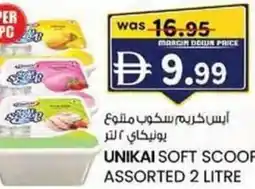 KM Trading Unikai soft scoop assorted offer