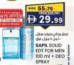 KM Trading Sapil solid edt for men + deo spray offer