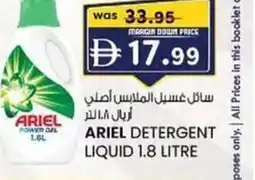 KM Trading Ariel detergent liquid offer