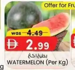 KM Trading Watermelon offer