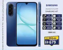 KM Trading Samsung a17 offer