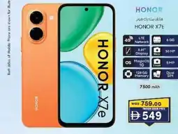 KM Trading Honor x7e offer