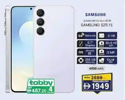 KM Trading Samsung s25 fe offer