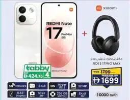 KM Trading Note 17pro max offer