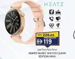 KM Trading Heatz smart watch queen edition hw4 offer