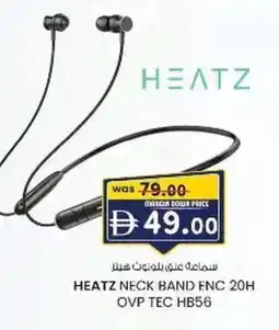 KM Trading Heatz neck band enc 20h ovp tec hb56 offer