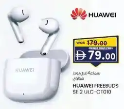 KM Trading Huawei freebuds se 2 ulc-ct010 offer