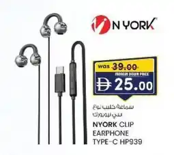 KM Trading Nyork clip earphone type-c hp939 offer