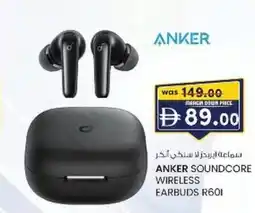 KM Trading Anker soundcore wireless earbuds r601 offer