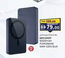 KM Trading Mycandy 10000mah powerbank mag-e200 blue offer