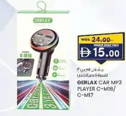 KM Trading Gerlax car mp3 player c-m16/ c-m17 offer