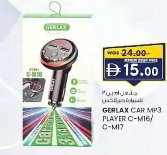 Gerlax car mp3 player c-m16/ c-m17
