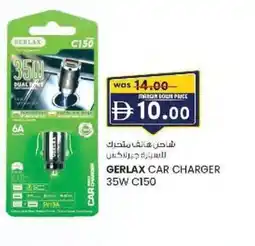 KM Trading Gerlax car charger offer