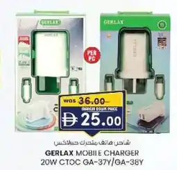 KM Trading Gerlax mobile charger 20w ctoc ga-37y/ga-38y offer