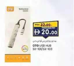 KM Trading Otg usb hub offer