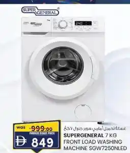 KM Trading Supergeneral đ 849 front load washing machine sgw7250nled offer