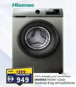 KM Trading Hisense front load washer wfsq8012vm offer