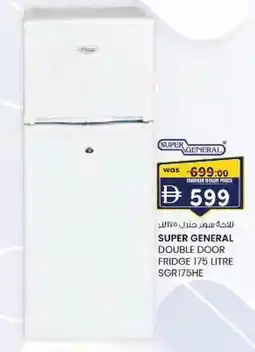 KM Trading Super general double door fridge sgr175he offer