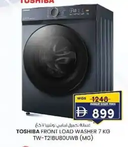 KM Trading Toshiba front load washer tw-t21bu80uwb (mg) offer