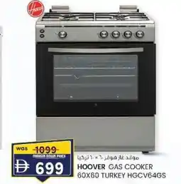 KM Trading Hoover gas cooker turkey hgcv64gs offer
