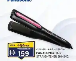 KM Trading Panasonic hair straightener ehhs42 offer
