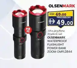 KM Trading Olsenmark waterproof flashlight power bank zoom omfl2844 offer