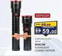 KM Trading Sencor flashlight combo sn7005 offer