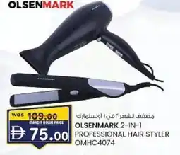 KM Trading Olsenmark 2-in-1 professional hair styler omhc4074 offer