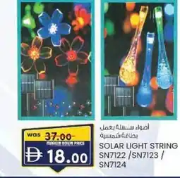 KM Trading Solar light string offer