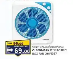 KM Trading Olsenmark 12" electric box fan omf1957 offer