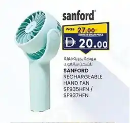 KM Trading Sanford rechargeable hand fan sf935hfn / sf937hfn offer