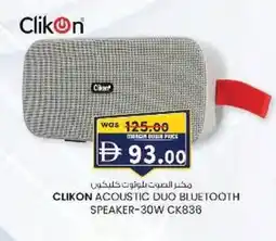KM Trading Clikon acoustic duo bluetooth speaker-30w ck836 offer