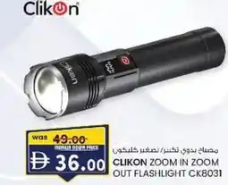 KM Trading Clikon zoom in zoom out flashlight ck8031 offer