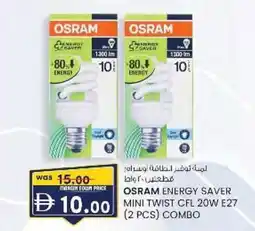 KM Trading Osram energy saver mini twist cfl 20w e27 offer