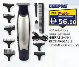 KM Trading Geepas 2-in-1 rechargeable trimmer gtr56022 offer