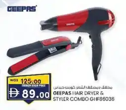 KM Trading Geepas hair dryer & styler combo ghf86036 offer