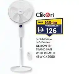 KM Trading Clikon 16" stand fan with remote 45w ck2060 offer